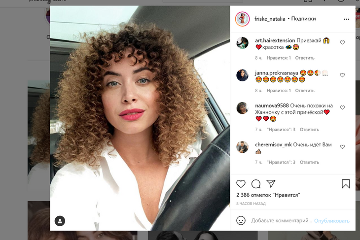 «Очень похожи на Жанну»: сестра Фриске сменила имидж и шокировала фанатов «Очень похожи на Жанну»: сестра Фриске сменила имидж и шокировала фанатов