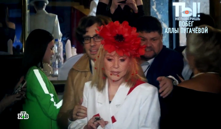 Вот это подстава: стало известно, почему Пугачева ушла с дня рождения Зайцева