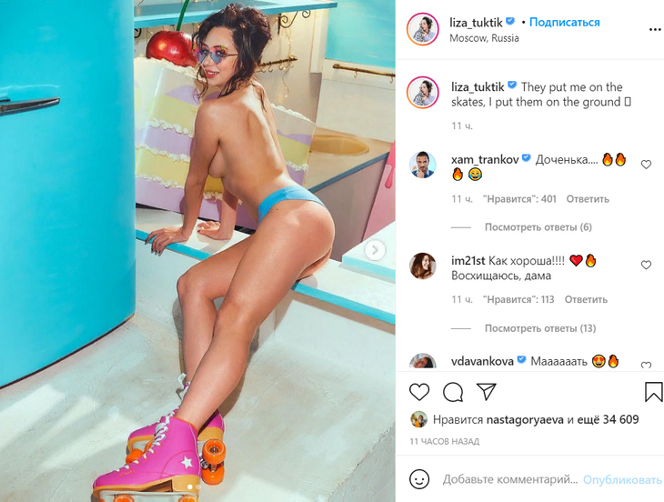 И дыньки, и орешек: Туктамышева показала фото топлес в трусиках