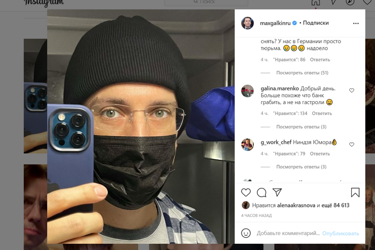 «Больше похоже, что банк грабить»: Галкин впервые за год оставил Лизу и Гарри