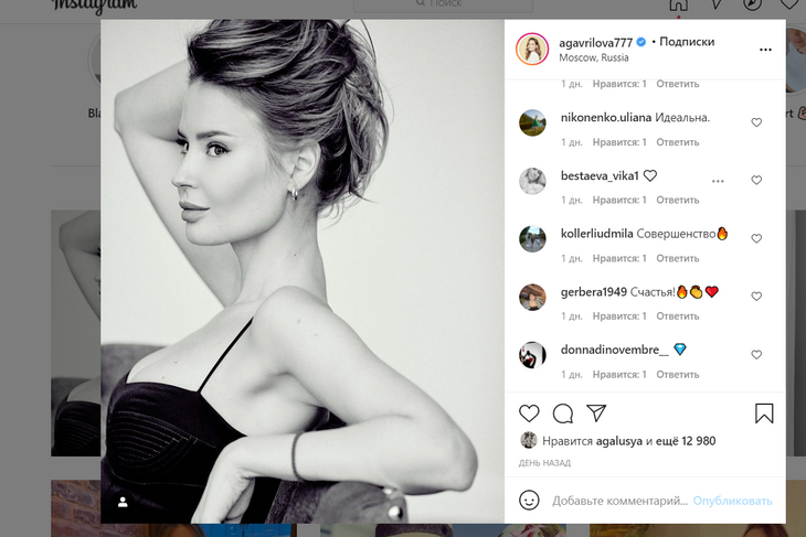 «Совершенство»: бывшая жена Эмина обнажила аппетитную грудь в тесном топе