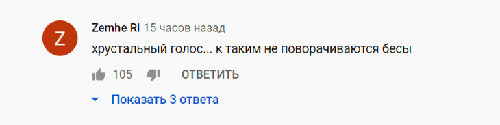 «К таким не поворачиваются бесы»: новый выпуск детского «Голоса» ознаменовался скандалом