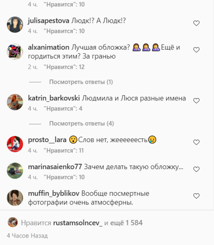 «Зачем людям смотреть на это?»: снимок мертвой Гурченко на обложке журнала спровоцировал скандал