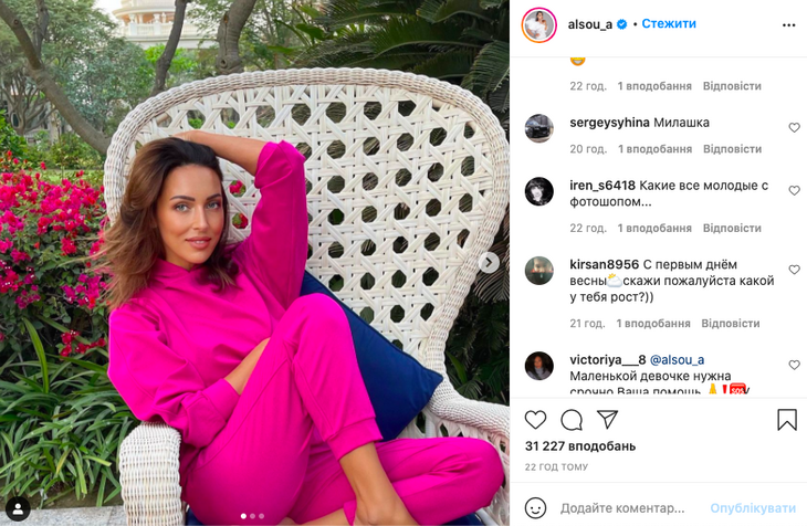 «Воплощение весны!»: Алсу в розовом костюме снялась в дубайском саду