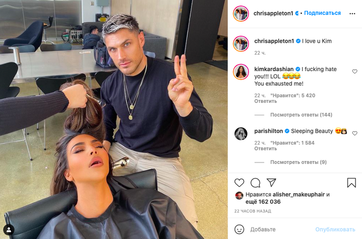 «Ненавижу тебя!»: заснувшая в кресле стилиста Ким Кардашьян стала мемом