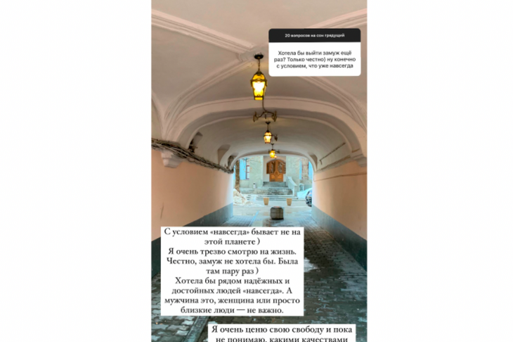 «Была там пару раз»: Алена Водонаева рассказала, почему не хочет замуж