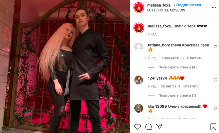 «Он знал, кто я»: стриптизерша сделала предложение сыну Тарзана и Королевой