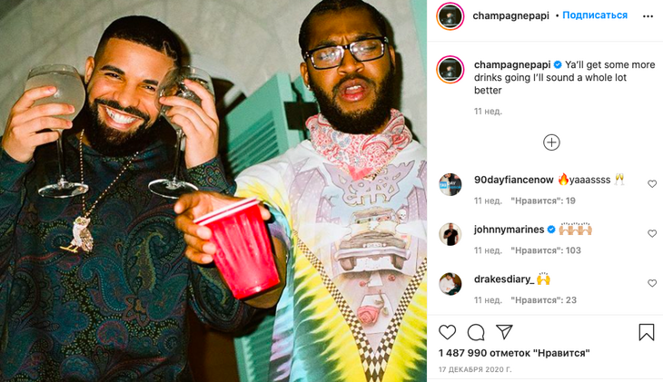 Дрейк в новом альбоме намекнул на грешную связь с Ким Кардашьян