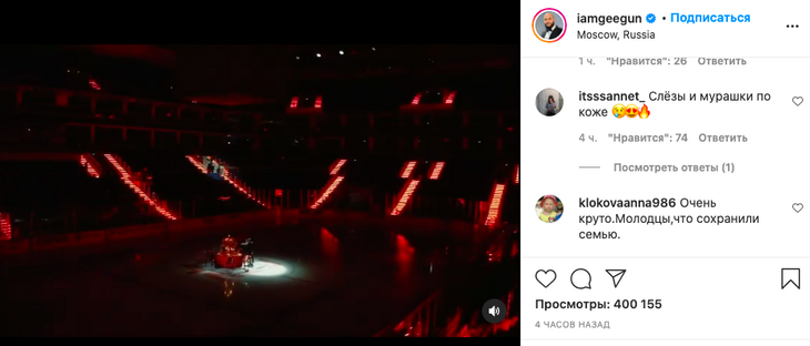 «Пришлось чуток заморочиться»: Джиган с размахом поздравил жену и дочерей