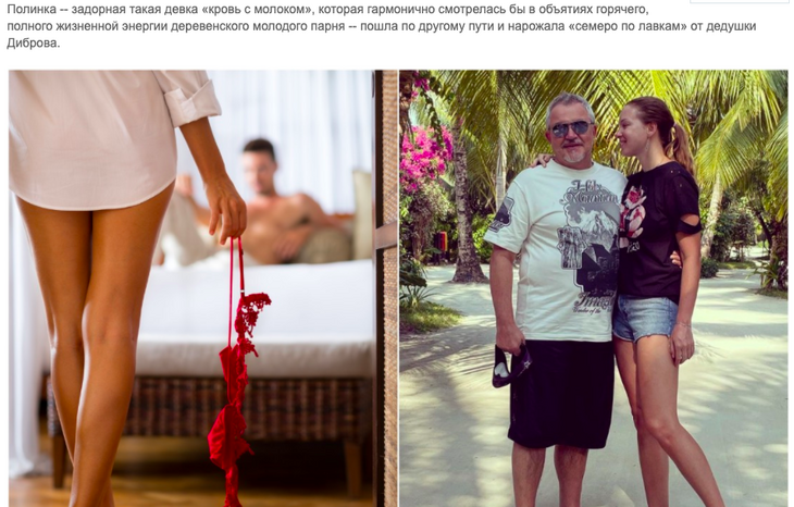 «Жалко Полинку?»: Лена Миро раскритиковала жену Диброва за вопрос о спорте