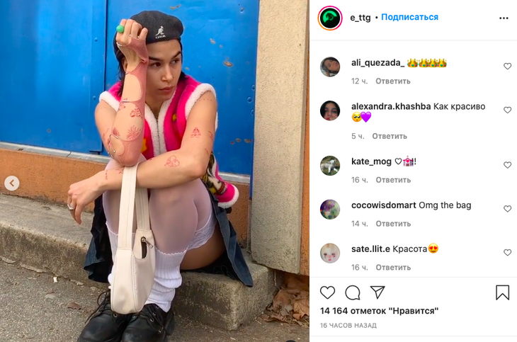 «Так себя портить?»: дочь Урганта снялась в белых чулках и короткой юбке