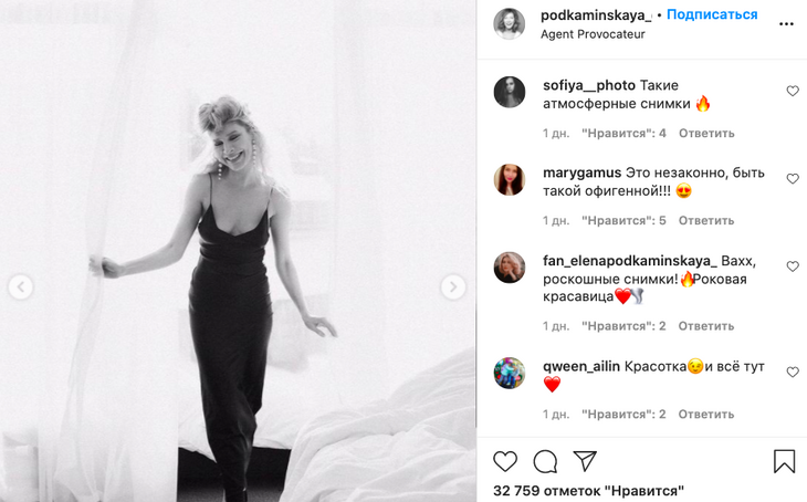 «Это законно?»: Елена Подкаминская снялась в провокационном белье