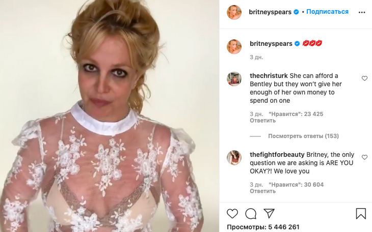 «Это было лишь однажды»: Бритни Спирс вспомнила свой поцелуй с девушкой