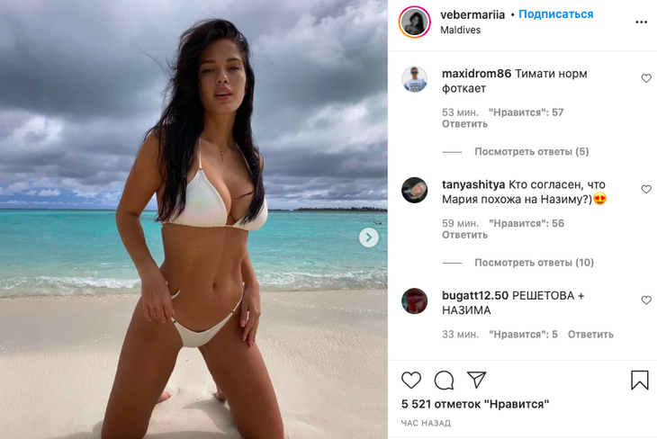 «Красивая пара»: в соцсетях узнали имя возможной победительницы «Холостяка»