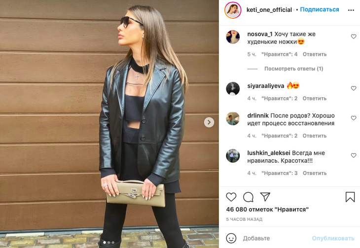 «Просто пушка!»: Кети Топурия показала декольте и плоский живот после родов