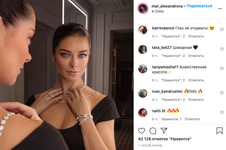 «Для детокса и красоты»: Марина Александрова раскрыла секрет своей молодости