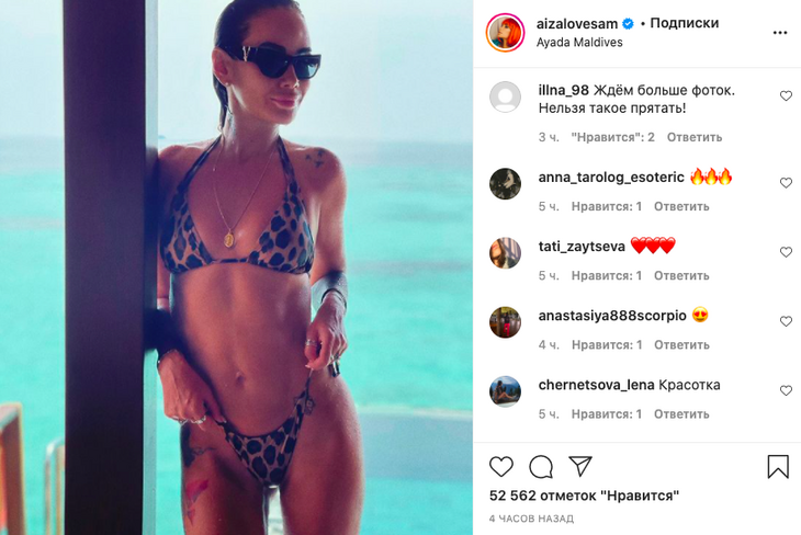 «Нельзя такое прятать!»: мокрая Айза Долматова в бикини поразила фанатов