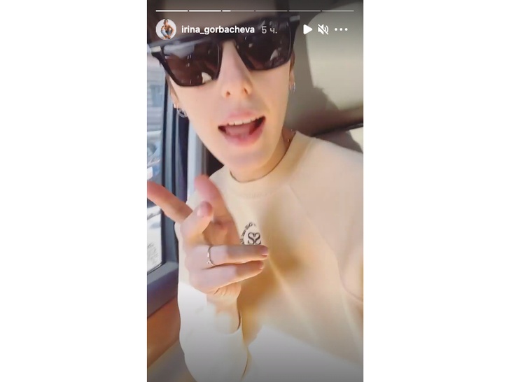 Тайная свадьба: Ирину Горбачеву заподозрили в замужестве