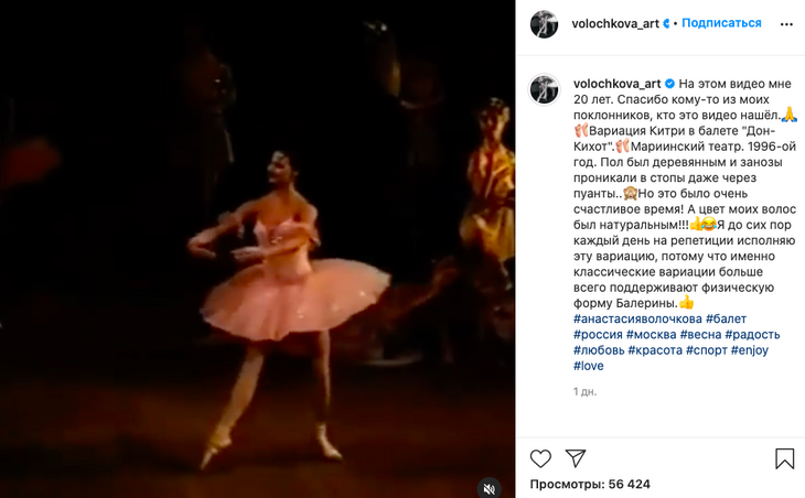 Натуральная брюнетка: Волочкова показала архивное видео с танцем