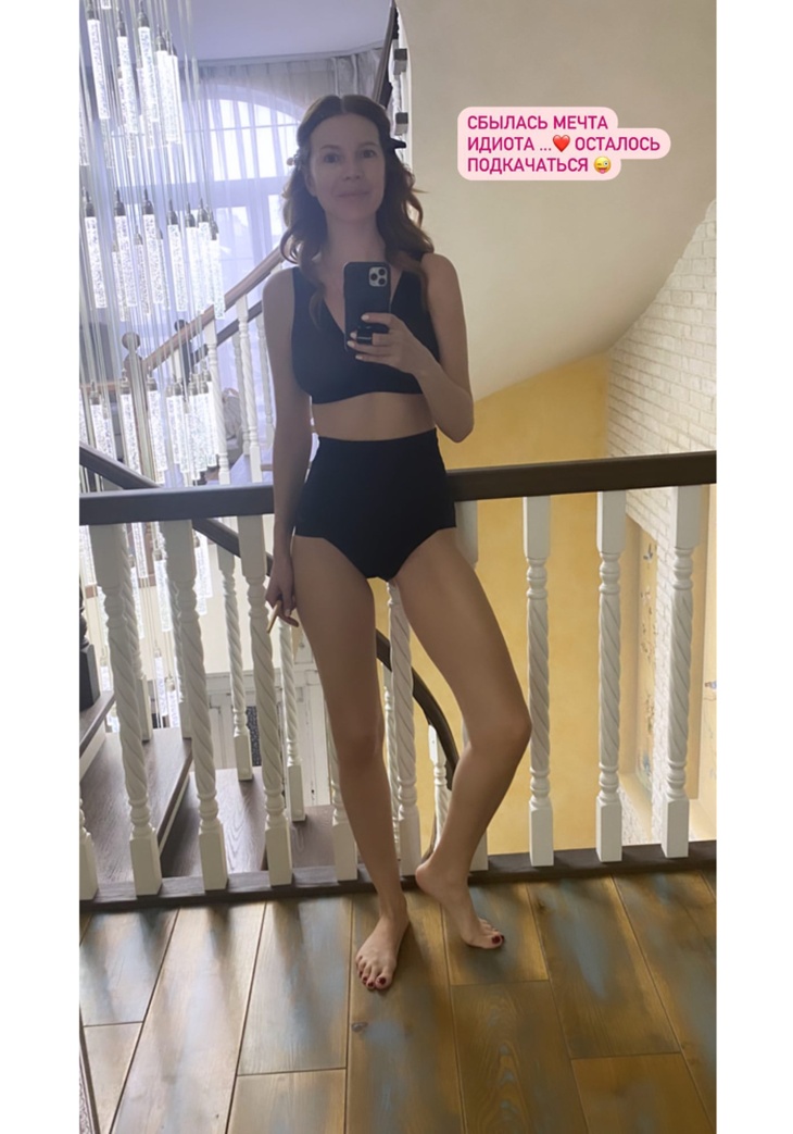 «Сбылась мечта идиота»: Подольская в одном белье показала, как похудела после родов