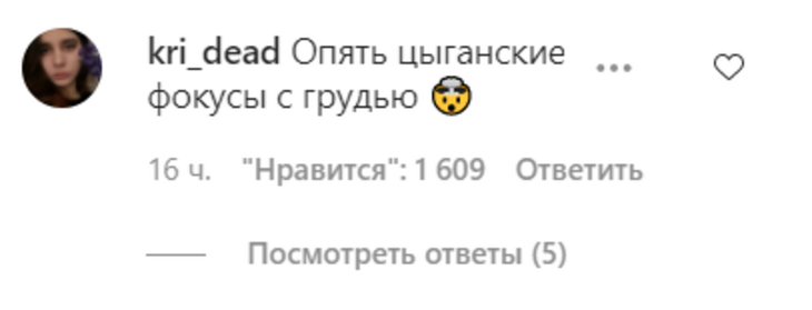 «Цыганские фокусы»: снявшуюся голышом для Playboy Ивлееву уличили в обмане