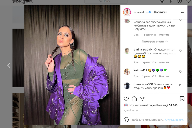 «Сглазить не получится»: Каменских засветила нижнее белье в абсолютно прозрачном платье на «Маске»