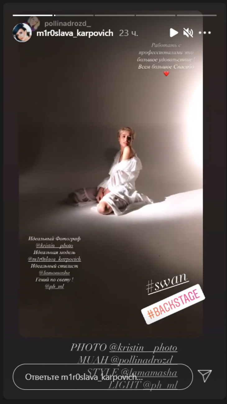 В образе ангела: Карпович обнажила нежные плечи на откровенной фотосессии