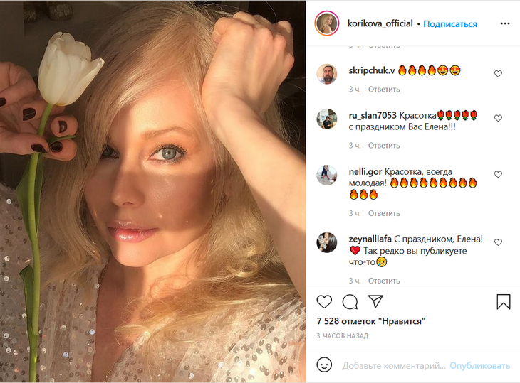 «Всегда молодая красотка»: Корикова взбудоражила Сеть селфи с нежным цветком