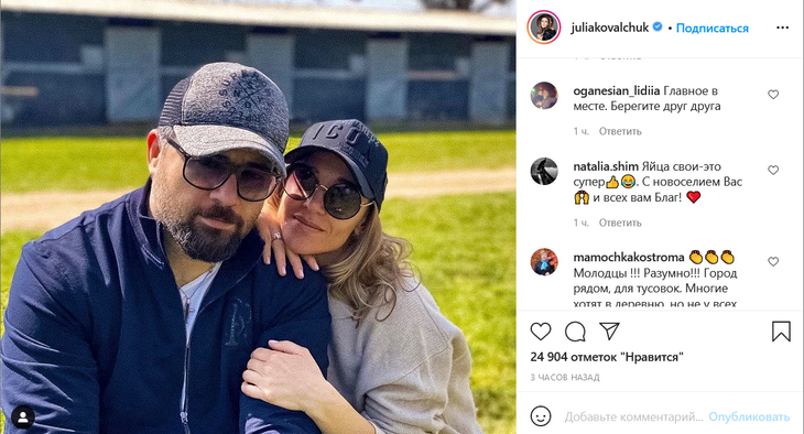 «Свои яйца — это супер»: Ковальчук и Чумаков решили изменить образ жизни