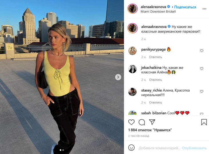 «Нереальная красотка!»: невестка Орбакайте в желтом боди подразнила фанатов загорелыми бедрами