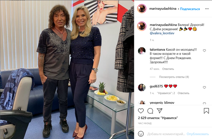 «В такой форме!»: поклонники 72-летнего Леонтьева восхищены его внешностью 