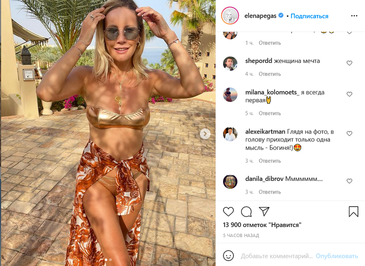 «Женщина-мечта»: Летучая в золотом бикини ослепила поклонников своей красотой