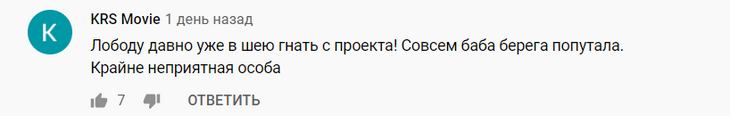 «Дети же смотрят!»: Лобода устроила эротическое шоу в эфире «Голоса»