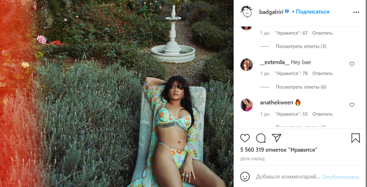 «Безумно горячая»: Рианна показала прелести на фото в красивом белье