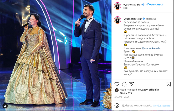 «Впервые были слезы»: ведущий шоу «Маска» рассказал, кто заставил его плакать