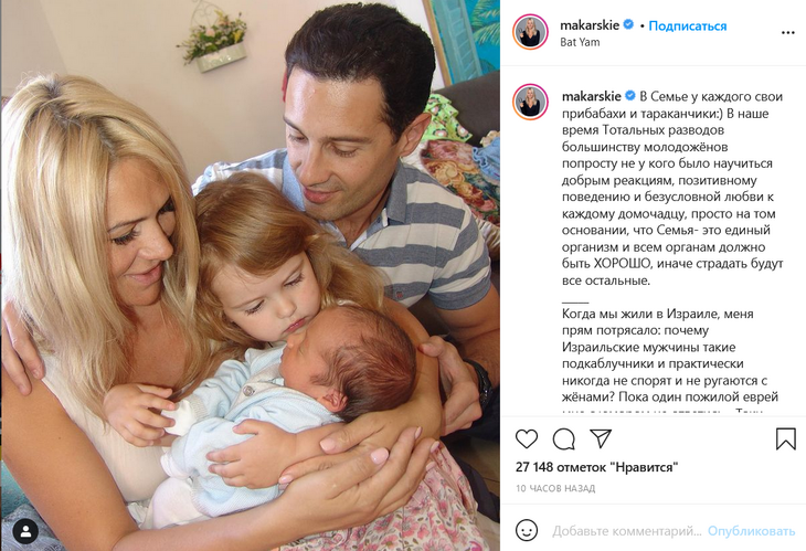 «У каждого свои тараканчики»: Макарская показала сына-малютку и удивила восточной мудростью