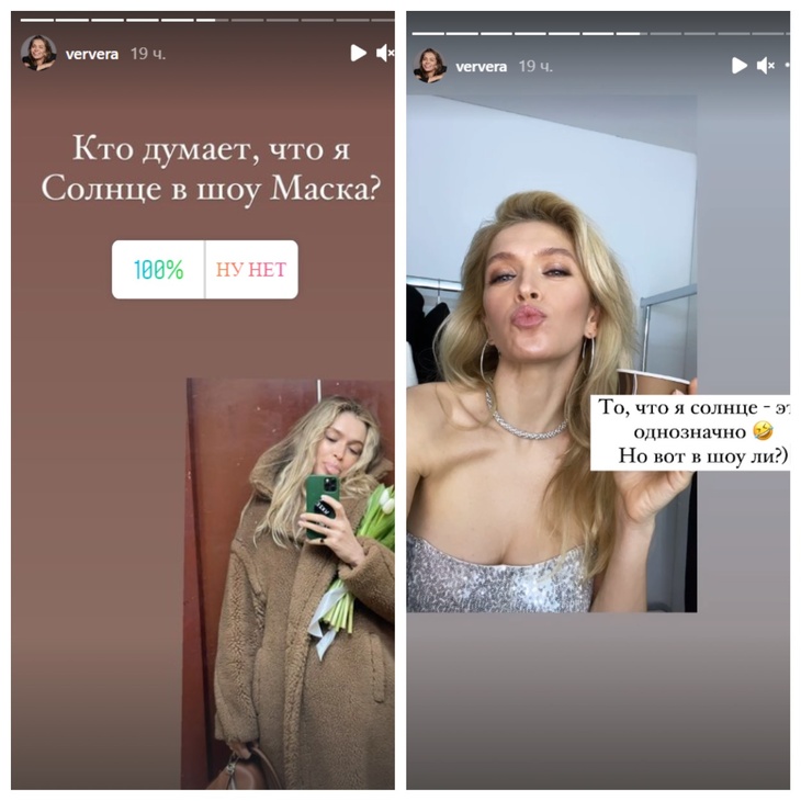 «Я Солнце — это однозначно»: Брежнева ответила на слухи об участии в «Маске»