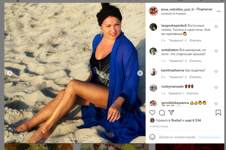 «Ноги — отдельная музыка»: Нетребко в купальнике показала фигуру без прикрас