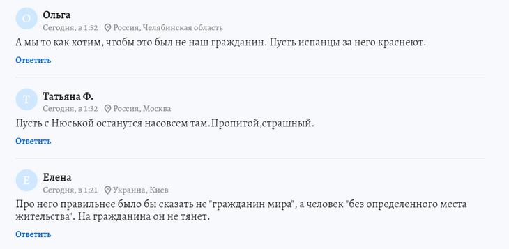«С радостью бы отказался от российского гражданства»: Панин вновь навлек на себя гнев в Сети