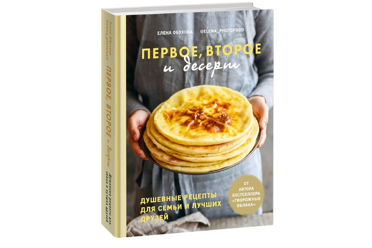 Правила хорошего… бульона