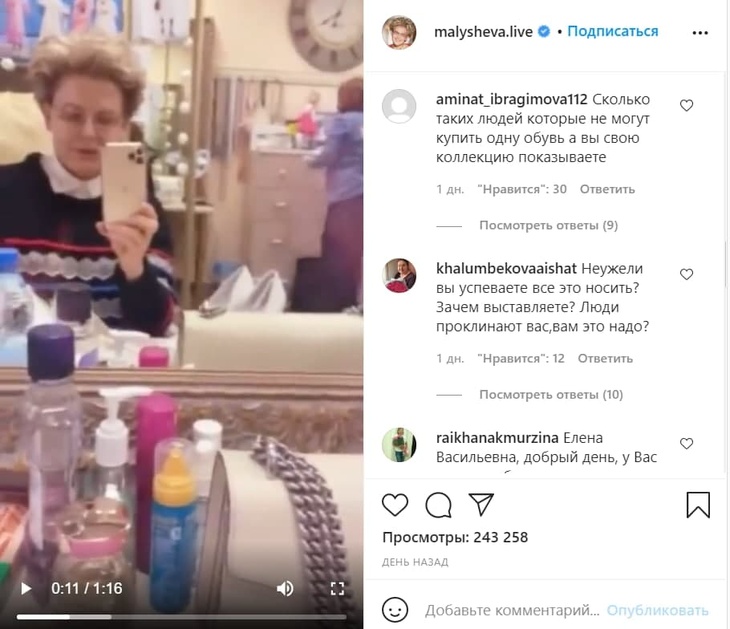 «У меня нога Аллы Пугачевой!»: Малышеву приятно удивило сходство с примадонной