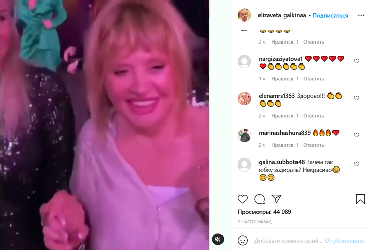 «Зачем так юбку задирать?»: танцующая Пугачева поразила пользователей Сети 