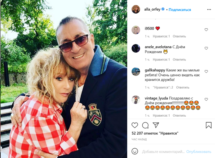 «Какие вы милые»: Пугачева в яркой рубашке прижалась к счастливому Буйнову