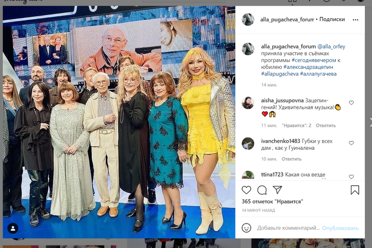 Возвращение легенды: Пугачева в фирменном балахоне и очках триумфально появилась на передаче Галкина