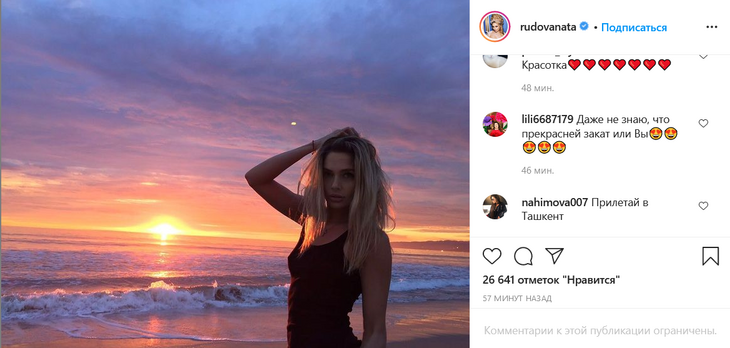 «Куда ты пропала»: тоскующая по весне Рудова похвасталась роскошным фото в купальнике