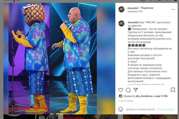 «Шоу рассчитано на идиотов»: Садальский унизил поклонников «Маски»