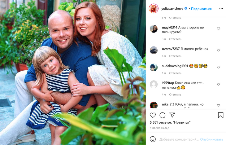 «Второго не планируете?»: Савичева показала мужа с дочкой и рассказала правду об отце