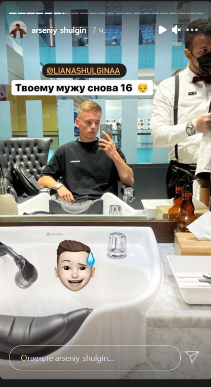 «Снова 16»: сын Валерии решился на смелое преображение