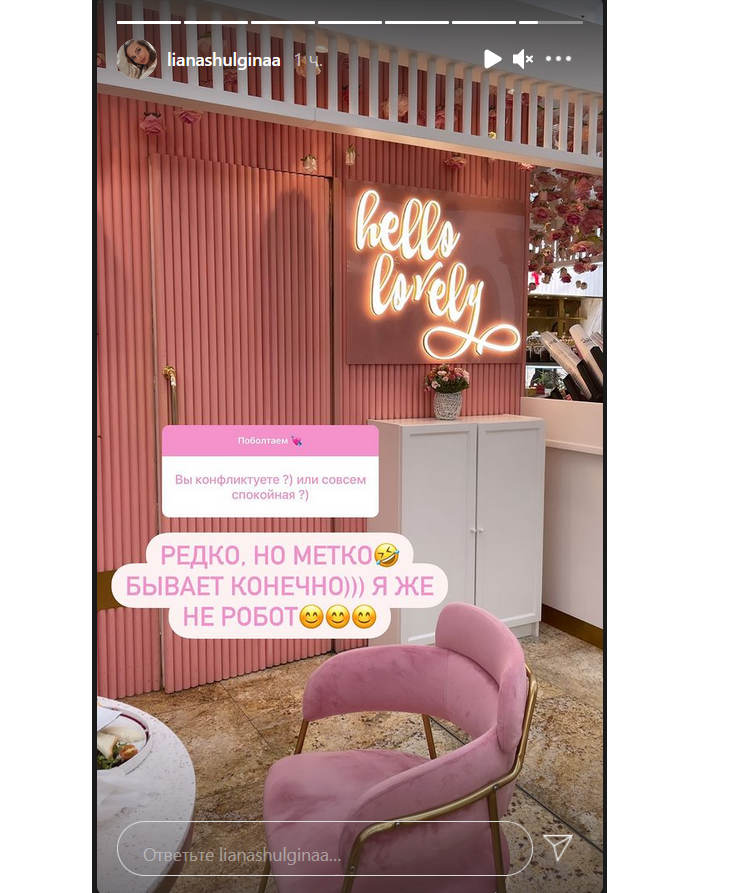 «Я же не робот»: невестка Валерии рассказала о конфликтах с мужем