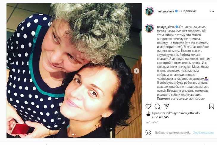 «Сил нет говорить об этом»: певица Слава сообщила о трагедии «Сил нет говорить об этом»: певица Слава сообщила о трагедии